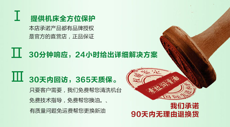 切削解决方案-索拉佳快达纯油性切削油 切削解决方案-索拉佳快达纯油性切削油
