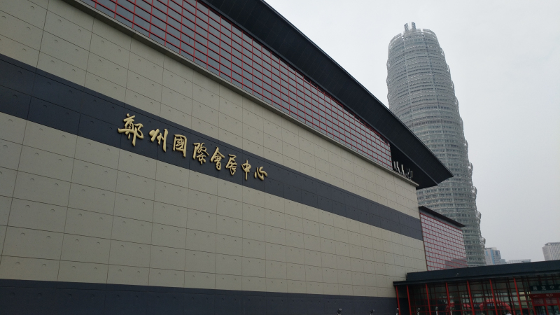 索拉润滑油应邀参加了2016第12届中国郑州国际机床展览会