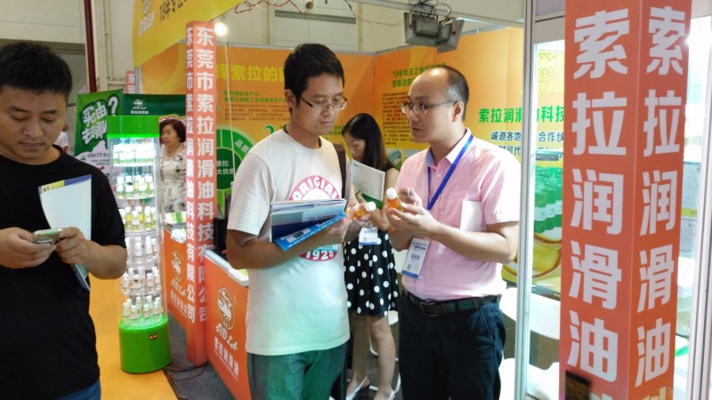 索拉润滑油应邀参加了2016第12届中国郑州国际机床展览会现场照片