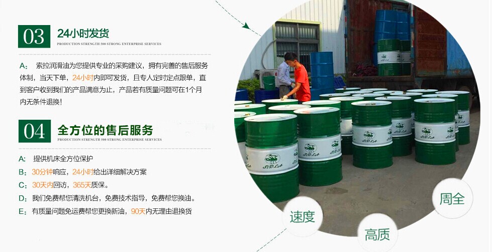 索拉乳化油大量出货中 索拉乳化油大量出货中