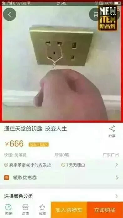 互动吧-企业转型互联网+不理想?定位真的很重要!价值20亿元的定位课,不看后悔!