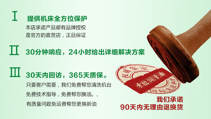 索拉磨削液油品有保障 索拉磨削液油品有保障