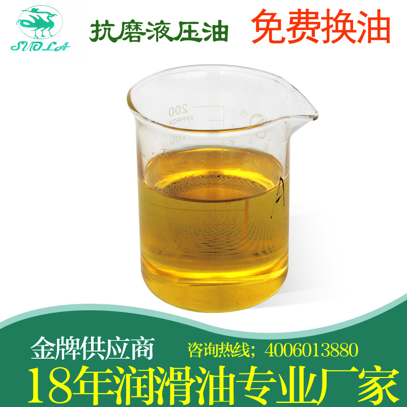 索拉润滑油精心生产-液压油