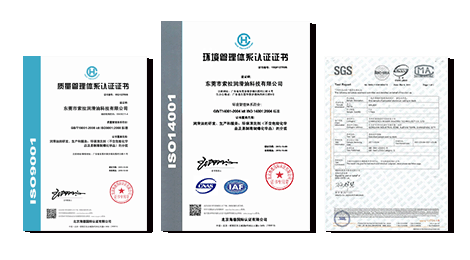 索拉润滑油铝合金切削液通过ISO9001和ISO14001认证/